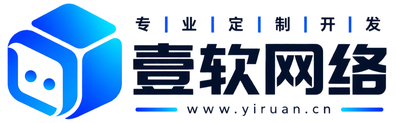 壹软网络盲盒源码官网